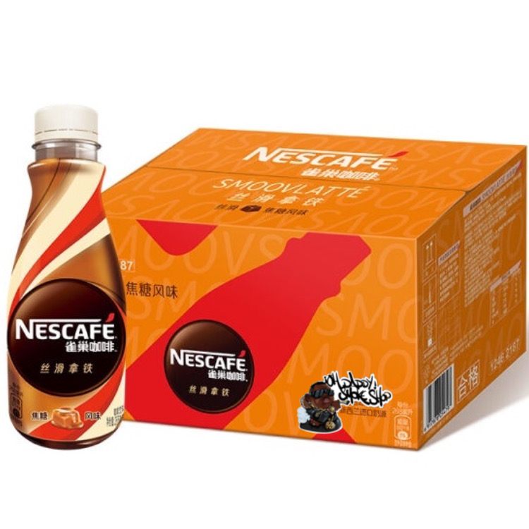 Nescafé Silky Caramel Coffee China