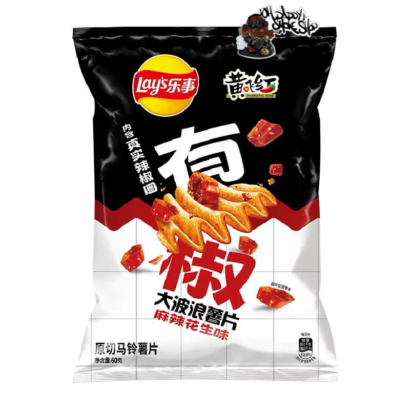 Lay´s Spicy Peanut 60 g China