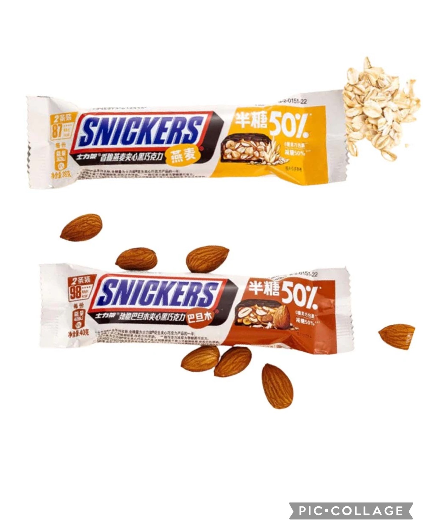 Snickers Half Sugar China